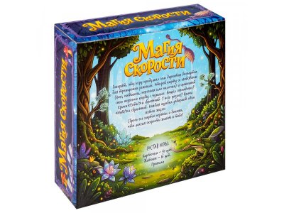 Игра настольная Dream Makers-Board Games Магия скорости 1-00489333_2