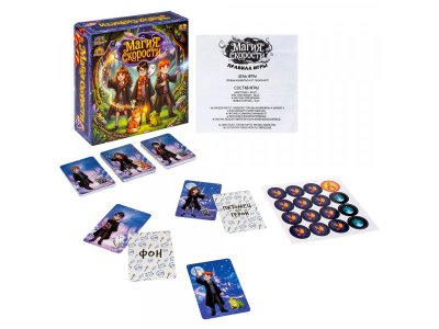 Игра настольная Dream Makers-Board Games Магия скорости 1-00489333_5