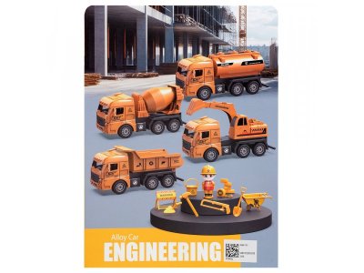 Набор игровой Maya Toys Городские службы 1-00489337_3