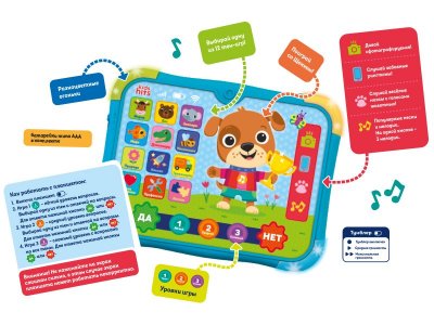 Развивающая игрушка Kids Hits Тач Пэд Умный щенок 1-00461033_4