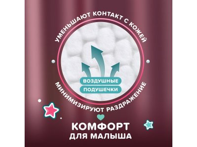 Подгузники Tanoshi размер M (5-9 кг), 22 шт. 1-00441898_6