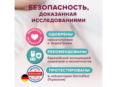 Подгузники Tanoshi размер M (5-9 кг), 22 шт. 1-00441898_7