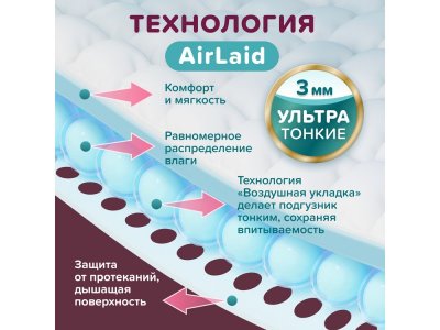 Подгузники Tanoshi, размер L (8-13кг), 54шт. 1-00485903_10