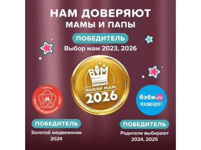 Подгузники Tanoshi, размер L (8-13кг), 54шт. 1-00485903_9