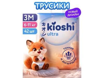 Подгузники-трусики Kioshi Ultra M ( 6-11 кг) 42 шт. 100441912