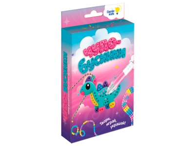 Набор для творчества Genio Kids-Art Бусинки 100491475
