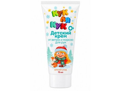 Крем детский Кук Ля Кук от ветра и мороза для рук 75 мл 100491342