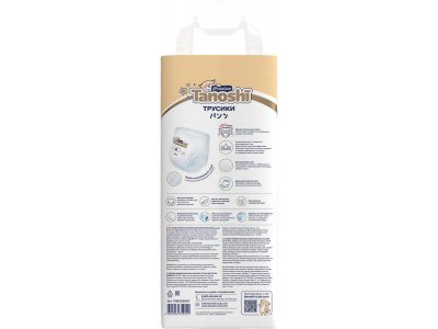 Подгузники-трусики Tanoshi Premium размер XL (12-17 кг), 38 шт. 1-00441893_2