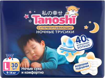 Подгузники-трусики Tanoshi ночные размер L 9-14 кг, 30 шт 1-00491331_3