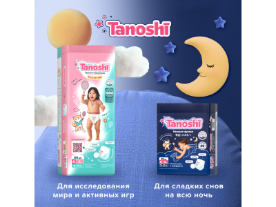 Подгузники-трусики Tanoshi ночные р.XXL (17-25кг), 24шт 1-00491333_7