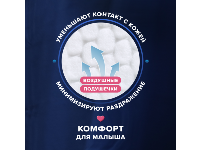 Подгузники-трусики Tanoshi ночные р.XXL (17-25кг), 24шт 1-00491333_6