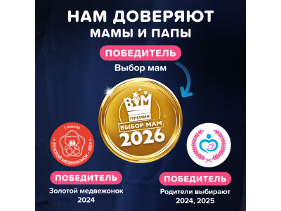 Подгузники-трусики Tanoshi ночные р.XXL (17-25кг), 24шт 1-00491333_9