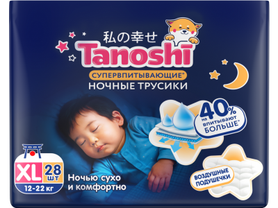 Подгузники-трусики Tanoshi ночные р.XL(12-22кг),28шт 1-00491332_5