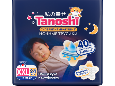 Подгузники-трусики Tanoshi ночные р.XXL (17-25кг), 24шт 1-00491333_3