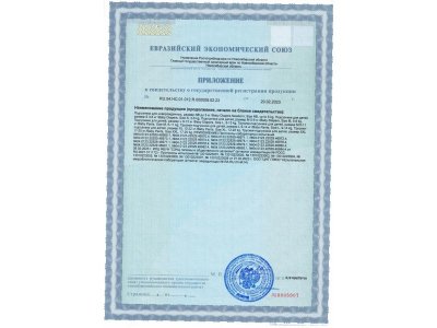 Подгузники-трусики Tanoshi размер XXL (17-25 кг) 26 шт. 1-00407597_4