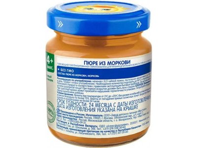 Пюре Бабушкино Лукошко Морковь, 100 г 1-00491166_2