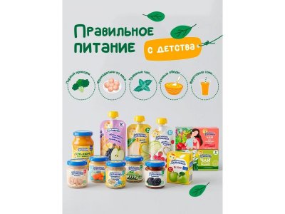 Пюре Бабушкино Лукошко Картофель с кроликом, 100 г 1-00491167_6