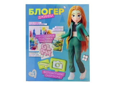 Кукла Funky Toys Glam Teens Джинни с акс., 25 см 1-00491226_8