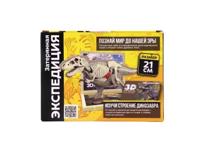 Фигурка для конструирования Funky Toys Jurassic Craft Тираннозавр, 21 см 1-00491257_9