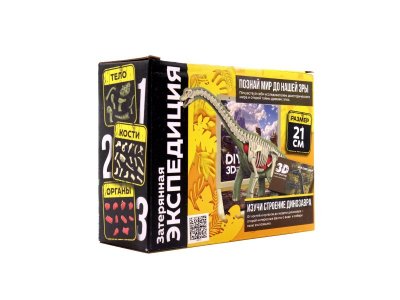 Фигурка для конструирования Funky Toys Jurassic Craft Брахиозавр, 21 см 1-00491259_8