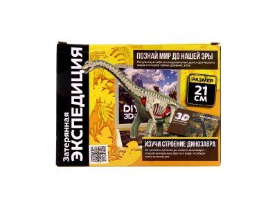 Фигурка для конструирования Funky Toys Jurassic Craft Брахиозавр, 21 см 1-00491259_11