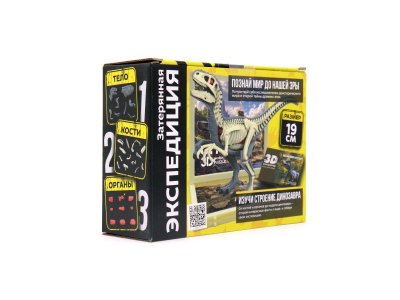 Фигурка для конструирования Funky Toys Jurassic Craft Велоцираптор, 19 см 1-00491260_4