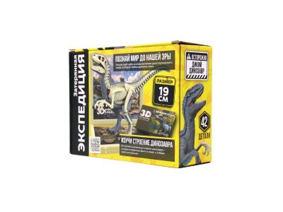 Фигурка для конструирования Funky Toys Jurassic Craft Велоцираптор, 19 см 1-00491260_5