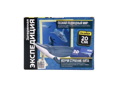 Фигурка для конструирования Funky Toys Jurassic Craft Кит, 20 см 1-00491261_2