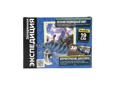 Фигурка для конструирования Funky Toys Jurassic Craft Мозазавр, 19 см 1-00491262_11
