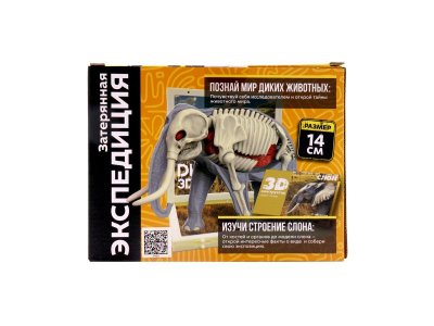 Фигурка для конструирования Funky Toys Jurassic Craft Слон, 14 см 1-00491263_7
