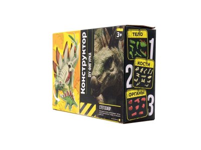 Фигурка для конструирования Funky Toys Jurassic Craft Стегозавр, 19 см 1-00491264_6