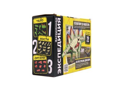 Фигурка для конструирования Funky Toys Jurassic Craft Стегозавр, 19 см 1-00491264_8