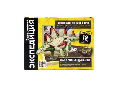 Фигурка для конструирования Funky Toys Jurassic Craft Стегозавр, 19 см 1-00491264_11