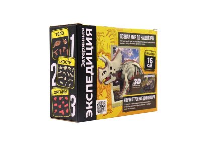 Фигурка для конструирования Funky Toys Jurassic Craft Трицератопс, 16 см 1-00491265_7