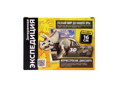 Фигурка для конструирования Funky Toys Jurassic Craft Трицератопс, 16 см 1-00491265_9