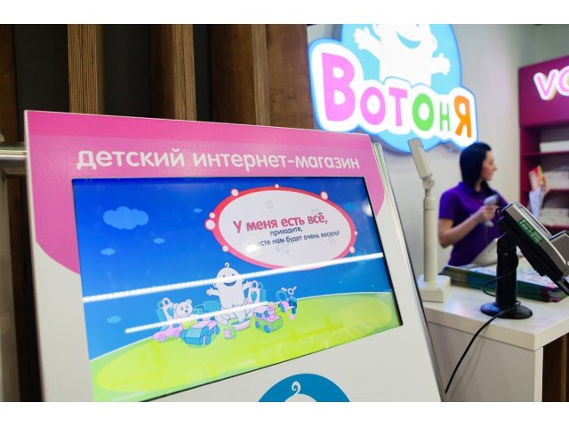 Вотоня Детский Магазин Мурино Вотоня Детский Магазин Мурино