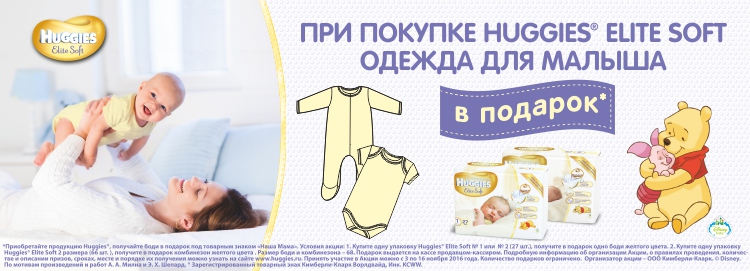 Загородный отель Сосновый бор, официальный сайт 8 Загородный отель Сосновый бор, официальный сайт 87