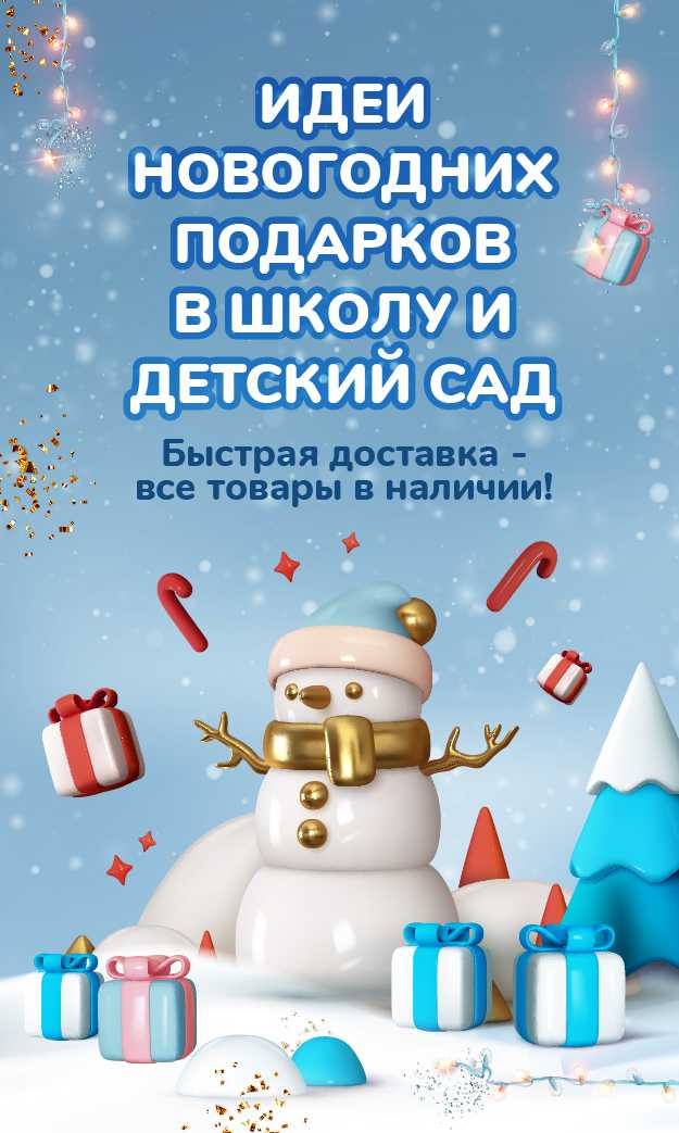 Votonia Ru Интернет Магазин Спб Каталог Товаров