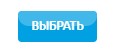 вотоня телефон горячей линии бесплатный. Смотреть фото вотоня телефон горячей линии бесплатный. Смотреть картинку вотоня телефон горячей линии бесплатный. Картинка про вотоня телефон горячей линии бесплатный. Фото вотоня телефон горячей линии бесплатный