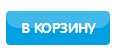 вотоня телефон горячей линии бесплатный. Смотреть фото вотоня телефон горячей линии бесплатный. Смотреть картинку вотоня телефон горячей линии бесплатный. Картинка про вотоня телефон горячей линии бесплатный. Фото вотоня телефон горячей линии бесплатный