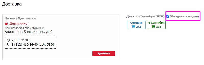 вотоня телефон горячей линии бесплатный. Смотреть фото вотоня телефон горячей линии бесплатный. Смотреть картинку вотоня телефон горячей линии бесплатный. Картинка про вотоня телефон горячей линии бесплатный. Фото вотоня телефон горячей линии бесплатный
