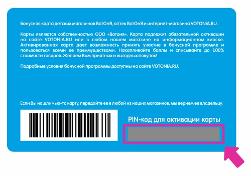 вотоня телефон горячей линии бесплатный. Смотреть фото вотоня телефон горячей линии бесплатный. Смотреть картинку вотоня телефон горячей линии бесплатный. Картинка про вотоня телефон горячей линии бесплатный. Фото вотоня телефон горячей линии бесплатный