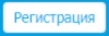вотоня телефон горячей линии бесплатный. Смотреть фото вотоня телефон горячей линии бесплатный. Смотреть картинку вотоня телефон горячей линии бесплатный. Картинка про вотоня телефон горячей линии бесплатный. Фото вотоня телефон горячей линии бесплатный